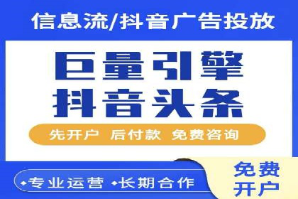 百度竞价账户托管策略：如何制定并执行？看这里！
