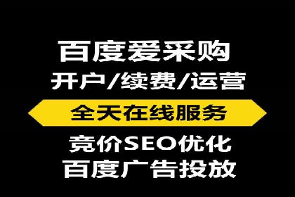 成功案例分享：百度推广托管助力企业增长